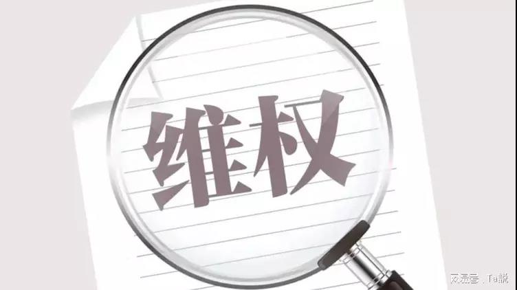 【网易】国际氢产业协会开展依法维权