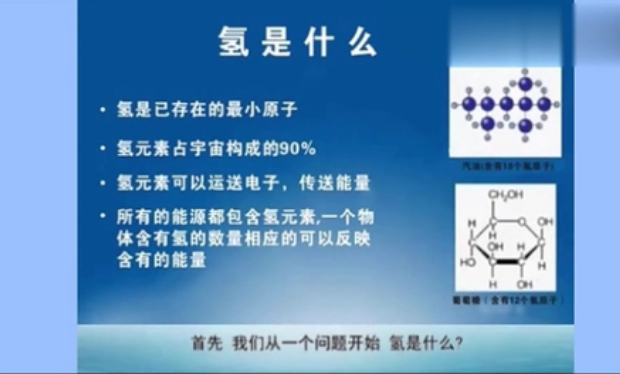 氧氣悖論
